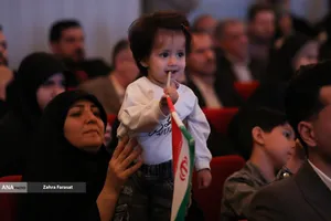 محفل هنرمندان حماسه ایران امام رضا (ع)