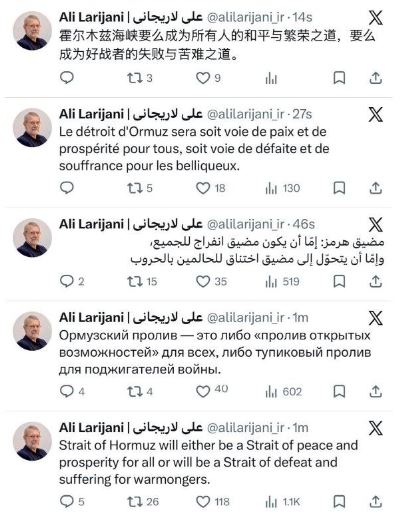 لاریجانی: تنگه هرمز یا برای همه تنگ است یا برای همه باز