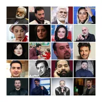 دوگانگی موضع‌گیری‌ها و سکوت برخی سلبریتی‌ها در قبال «وطن» /توقیف اموال کمترین مجازات است