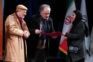 مراسم اختتامیه جشنواره تئاتر فجر