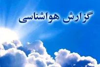 پیش بینی بارش باران در سواحل غرب دریای خزر