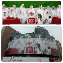 دیوارنگاره جان ایران رونمایی شد