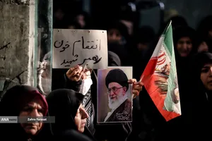 بزرگداشت شهیده سیده بشری حسینی خامنه ای