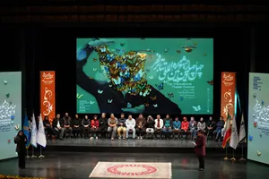 مراسم اختتامیه جشنواره تئاتر فجر