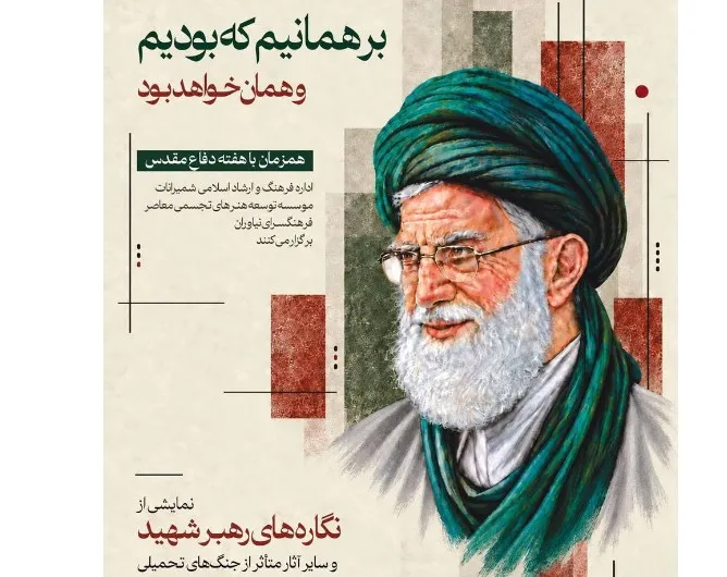 نمایشگاه