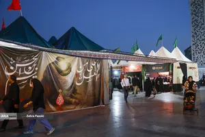 عطر سیب