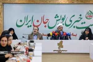 نشست خبری پویش &laquo;جان ایران&raquo;