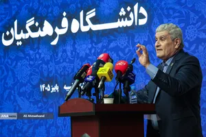 مهرزاد حمیدی سرپرست دانشگاه فرهنگیان