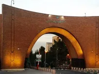 تمدید مهلت حذف و اضافه دانشگاه تربیت مدرس