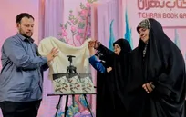 «تله در تهران» در اردی‌بهشت کتاب رونمایی شد/ لزوم توسعه ژانر رمان‌های عاشقانه در حوزه مقاومت