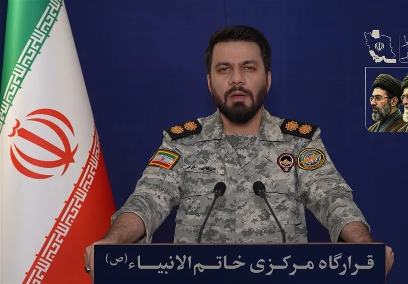 قرارگاه خاتم