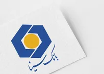 اعلام فهرست شعب فعال بانک سینا در روز پنج‌شنبه ۱۵ مرداد ماه ۱۴۰۵