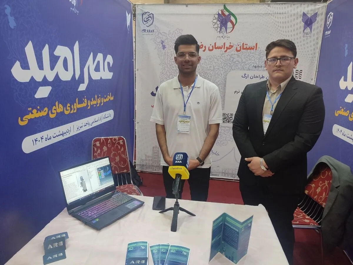 بومی‌سازی کُماکس سوئیسی؛ دستگاه پرس سیم هوشمند ساخته شد
