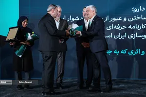  آیین افتتاحیه یازدهمین نمایشگاه بین&zwnj;المللی &laquo;ایران&zwnj;فارما&raquo;