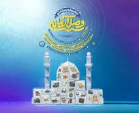 جشنواره رسانه‌ای «وصالِ آرمانی» با محور تولیدات رسانه‌ای خلاق برگزار می‌شود