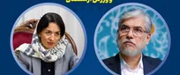 تاسف وزیر علوم ارمنستان از ترور دانشمندان و حمله به مراکز علمی و دانشگاهی ایران