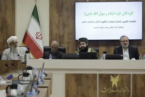 نشست تقریبی جمعی از علمای شیعه و اهل تسنن در مشهد مقدس