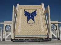 مهر تأیید شهید طهرانچی بر کارنامه مدیر کاشانی