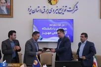 علوم نوین و اطلاعات روز صنعت برق رصد می‌شود