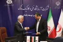 تفاهم‌نامه همکاری راهبردی میان آزمایشگاه فنی و مکانیک خاک و سازمان زمین‌شناسی امضا شد