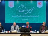 میدری: عادی‌سازی مراجعه به روان‌شناس باید در جامعه دنبال شود/ تاب‌آوری ایرانیان ویژگی تاریخی است