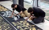 وقتی حروف به زیارت اربعین می‌روند