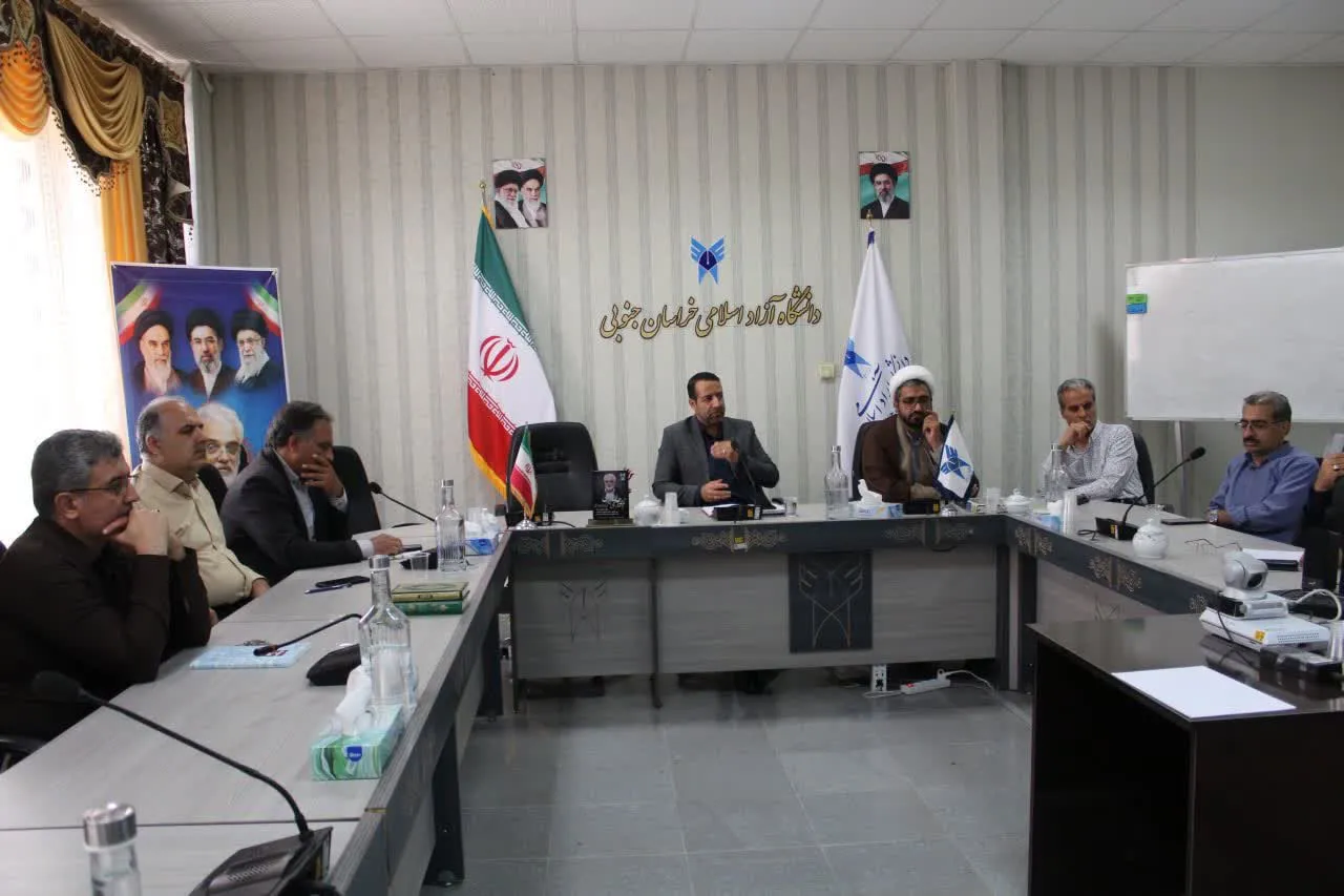 بیرجند