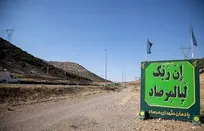 عملیات غرورآفرین مرصاد؛ تحلیلی بر جمله تاریخی حضرت امام خمینی