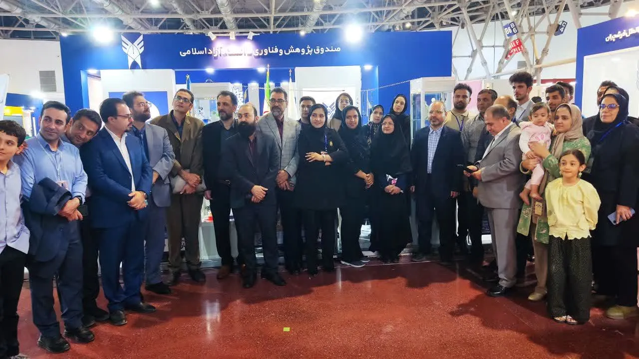 فناوری