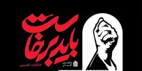 گودرزی: ساماندهی محور انقلاب–آزادی بر اساس برنامه‌ریزی‌های از پیش تعیین شده در حال اجراست