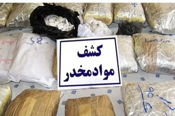 کشف مواد مخدر