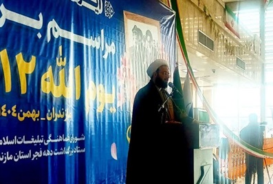 ایران سراسر صحنه جشن و همبستگی؛ فجر انقلاب در استان‌ها درخشید