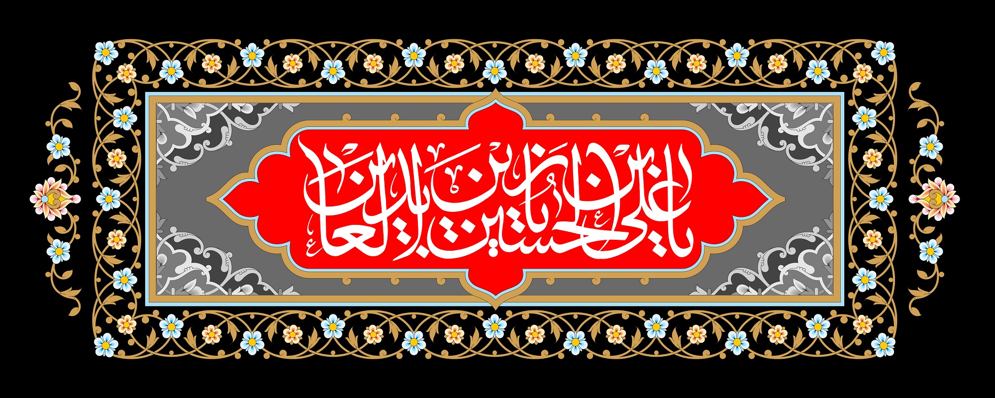 کارکرد‌های دعا در کلام و سیره امام سجاد (ع)/ وقتی نور شهادت با نیایش در تاریخ امتداد یافت//////