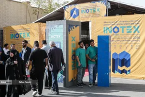 نمایشگاه اینوتکس ۲۰۲۶