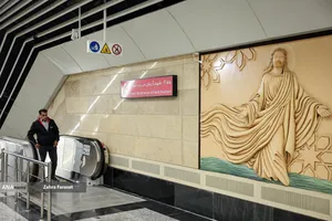 افتتاح ایستگاه مریم مقدس(س)