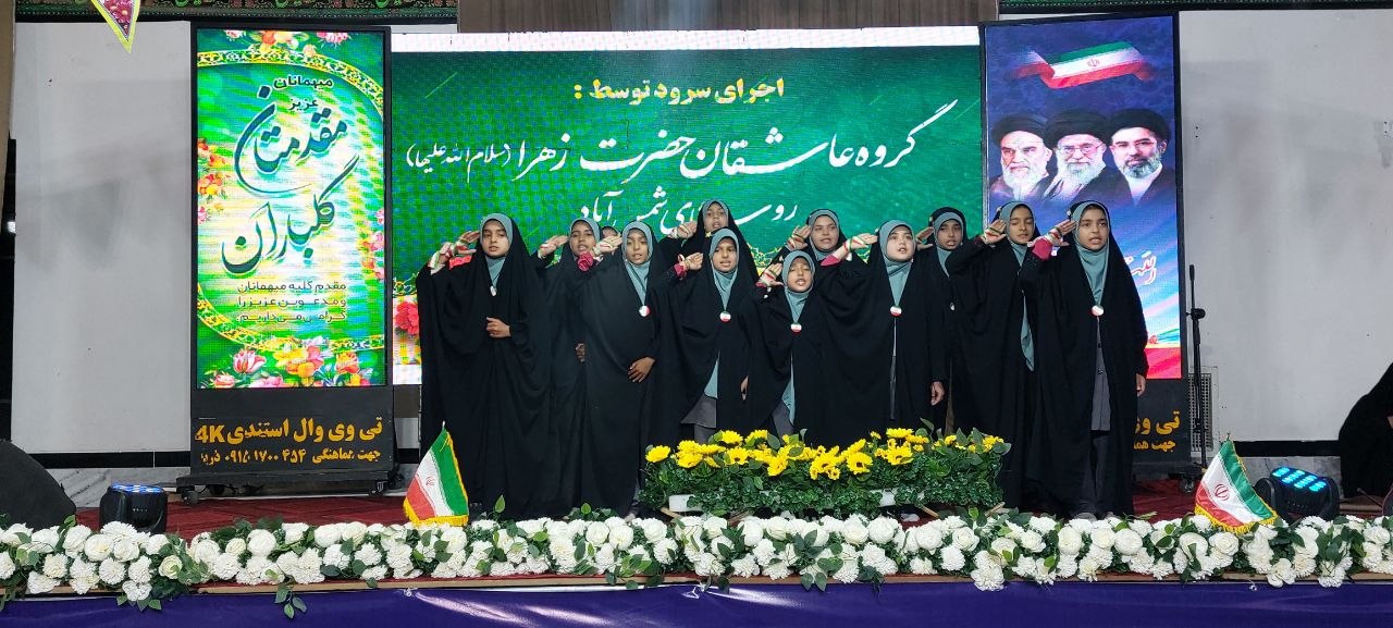 اطعام غدیری ۸۰۰ مهمان و نورافشانی در روستای «شمس‌آباد»؛ جشنی که ۱۶۸ ستاره پرپر میناب را مهمان ولایت کرد+ فیلم