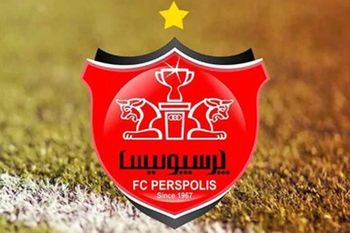 قرار دستور موقت برای مدیر رسانه‌ای تیم پرسپولیس