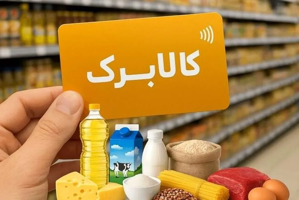 کالابرگ