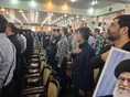 گرامیداشت