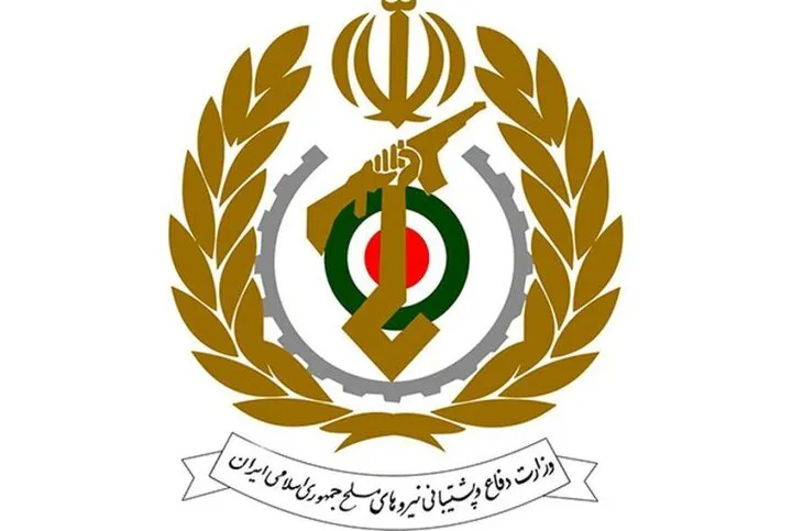 وزارت دفاع
