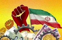 اقتصاد ایران در سال گذشته بدون کمبود کالا اداره شد؛ مهار تورم مأموریت اصلی اقتصاد در سال ۱۴۰۵