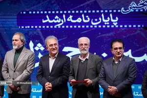 اختتامیه هشتمین دوره جایزه پژوهش سال سینمایی
