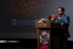 مراسم رونمایی از فیلم مستند