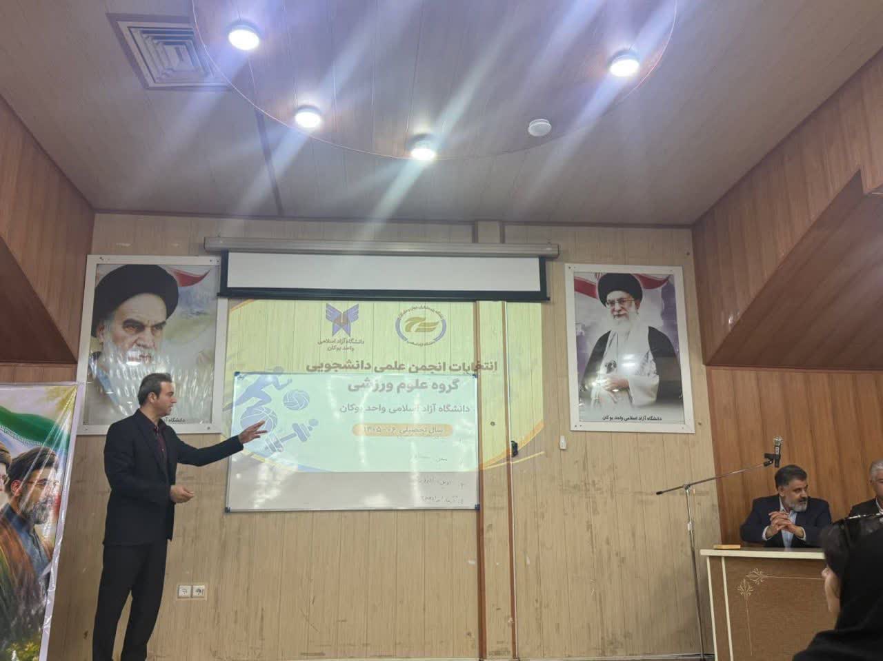 انتخابات انجمن‌های علمی ۵ رشته در دانشگاه آزاد اسلامی بوکان/ گامی در جهت تقویت پویایی علمی