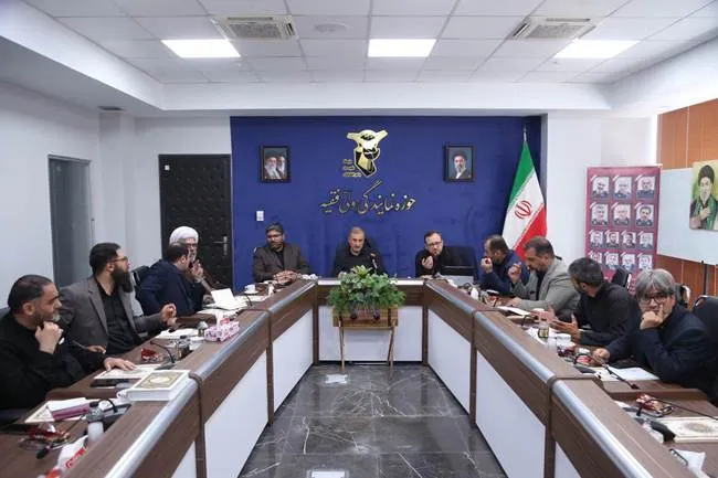 بنیاد شهید