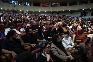 اختتامیه جشنواره فیلم کوتاه تهران