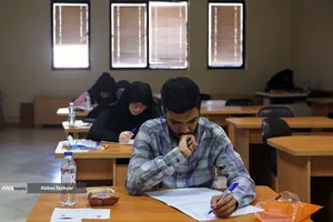 آزمون المپیاد علمی دانشجویی کشور
