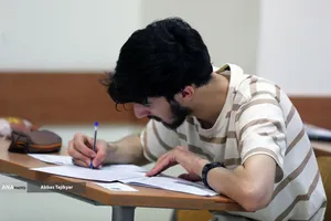 آزمون المپیاد علمی دانشجویی کشور