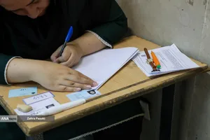 مرحلۀ دوم نهایی المپیاد دانشجویی