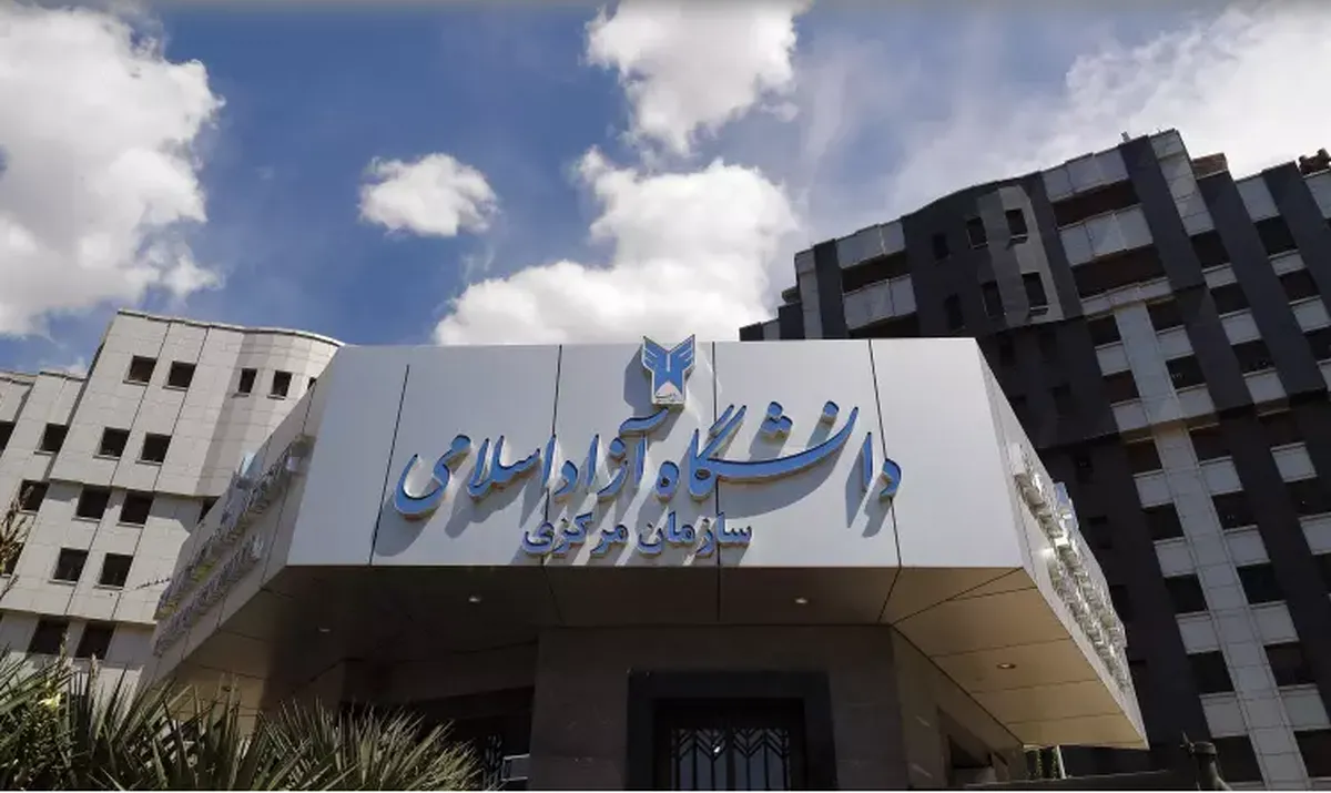 جزئیات دستیاری آموزشی دانشجویان دکتری دانشگاه آزاد اسلامی اعلام شد